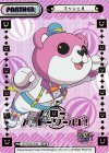  GP/002B-P025 NBP ミッシェル(箔押し入り) 
