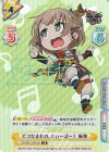 GP/001C-027UR UR ピコたるもの、ふぃーばー！ 麻弥(サイン入り)