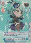 GP/001C-033UR UR ピコたるもの、ふぃーばー！ 紗夜(サイン入り)