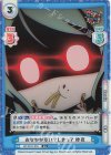  GP/001C-034 S4 おなかが空いてしまって 紗夜 