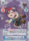 GP/001C-043UR UR ピコたるもの、ふぃーばー！ 薫(サイン入り)