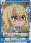  GP/001C-054 S6 一方キャビンでは 透子 