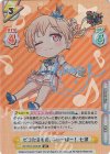 GP/001C-055UR UR ピコたるもの、ふぃーばー！ 七深(サイン入り)