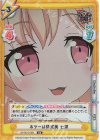  GP/001C-056 S6 ホラーは様式美 七深 