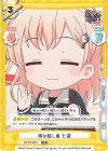 GP/PR-0019 PR 何か隠し事 七深 