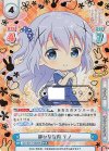 GU/001T-002SN SNR 静かな店内 チノ（箔押し入り）