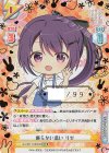 GU/001T-003SN SNR 飾らない思い リゼ（箔押し入り）