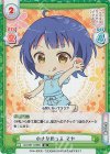  GU/001T-006S SR 小さな助っ人 マヤ 