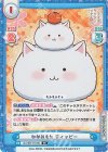  GU/001T-010S SR かがみもち ティッピー 