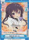 GU/001T-013S SR 特別な贈り物 リゼ