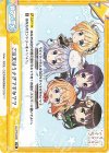 GU/PR-0001 PR ご注文はうさぎですか？？