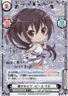 GU/001B-025SP SP 軽やかなワンピース リゼ（サイン入り）