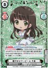  GU/001B-037SP SP 軽やかなワンピース 千夜（サイン入り） 