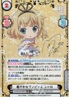  GU/001B-049SP SP 軽やかなワンピース シャロ（サイン入り） 