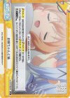  GU/001B-089aSR＋ ReR+ お姉ちゃんと妹 