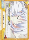  GU/001B-089bSR＋ ReR+ お姉ちゃんと妹 