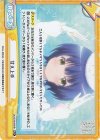  GU/001B-094SR＋ ReC+ 甘え上手 