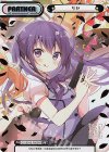 GU/001B-P003PP PP リゼ（箔押し入り）