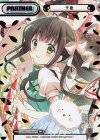  GU/001B-P004PP PP 千夜（箔押し入り） 