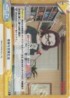 GZ/001T-014S TD+ 奇妙な共同生活