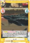  GZ/001B-085 R マンダ 