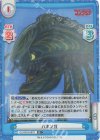 GZ/001B-087S R+ ハネンガ