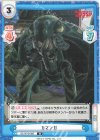 GZ/001B-088 R カマンガ 