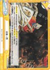  GZ/001B-095 Re 白槍一閃 
