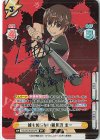 HG/001B-001PP PP 誰も知らない雛見沢 圭一(サイン入り)