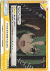  HG/001B-093 Re 村の因習を破壊するために 