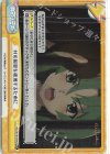 HG/001B-093S Re+ 村の因習を破壊するために