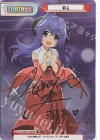 HG/001B-P007SP SP 羽入(サイン入り)