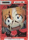 HG/001B-P009b BP+ 止まらない惨劇(箔押し入り)