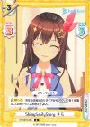  HP/001B-003 R ShinySmilyStory そら 