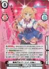 HP/001B-023SP SP 新時代のアイドル はあと(サイン入り/はあちゃまっちゃまー)