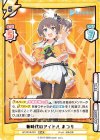 新時代のアイドル まつり(箔押し入り)