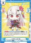  HP/001B-043 R 一本釣り あやめ 