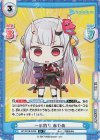  HP/001B-043S R+ 一本釣り あやめ 