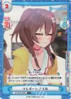  HP/001B-064S C+ テレポート ころね 