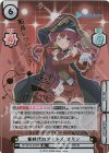 HP/001B-079SP SP 新時代のアイドル マリン(サイン入り/船長についてこい！)