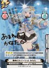 HP/001B-083SP SP 新時代のアイドル かなた(サイン入り/ホロライブ4期生かなたんこと、天音かなたです！)