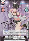  HP/001B-093SP SP 新時代のアイドル トワ(サイン入り/こんやっぴー) 