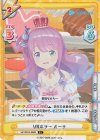  HP/001B-098S C+ VRホラー ルーナ 