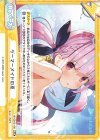  HP/001B-108 ReR ゲーマーメイドの夏 