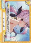  HP/001B-108S ReR+ ゲーマーメイドの夏 