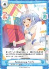  HP/002B-038 RR Anniversary ぺこら 