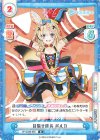  HP/002B-065 R 目指せ座長 ポルカ 