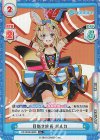  HP/002B-065S R+ 目指せ座長 ポルカ 
