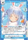  HP/003E-017 D #ぺこらいぶ ぺこら 