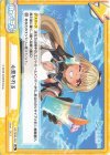  HP/003E-024 Re 心惹かれる 